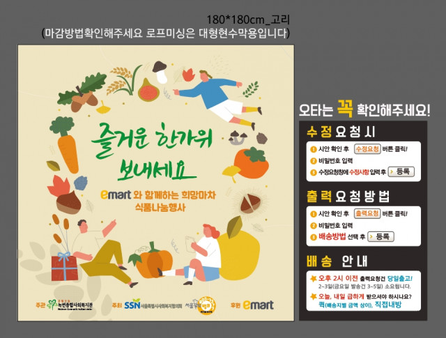 녹번종합사회복지관_백윤진님_0924