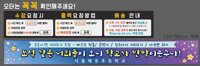 서울매동초등학교_0924