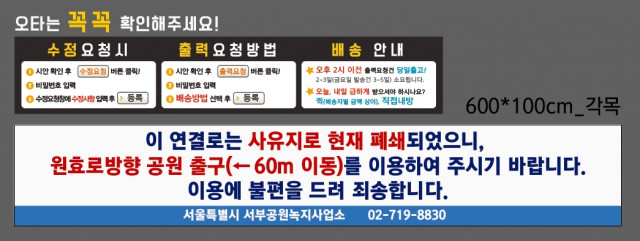 경의선숲길공원_송준일님_0910