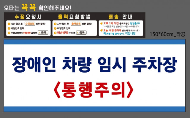 서부공원녹지사업소_0929