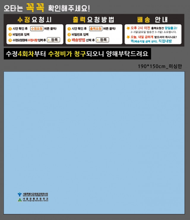 서울공릉초등학교_현미연님_1005