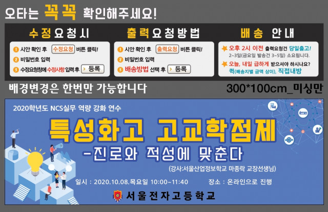 서울전자고등학교_고이해님_1005