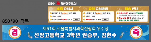 선정고등학교_김진아님_0922