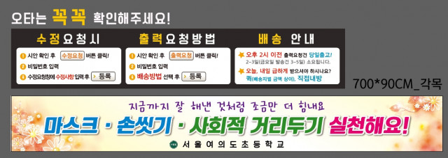 서울여의도초등학교_1006