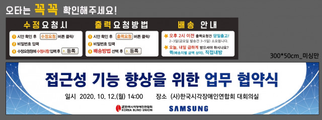 한국시각장애인연합회_이은하님_1007
