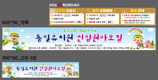 동일유치원_홍다혜님_1006