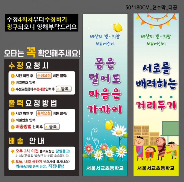 서울서교초등학교_1008