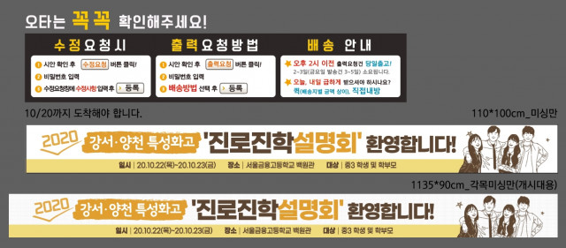 서울금융고등학교_김혜진님_1014