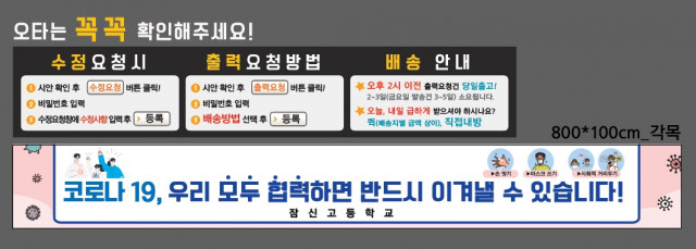 잠신고등학교_임현희님_1014