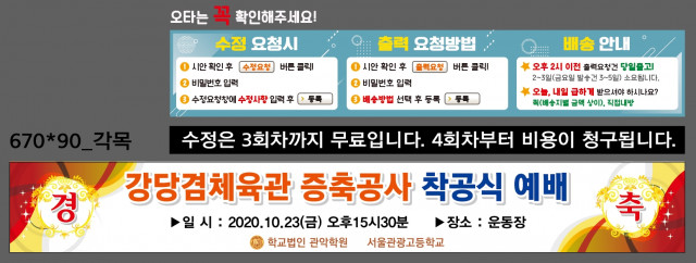 서울관광고등학교_김옥기님_1019