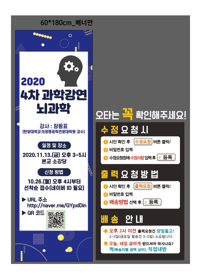 여의도고등학교_1020