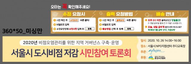 서울하천네트워크_김은령님_1019