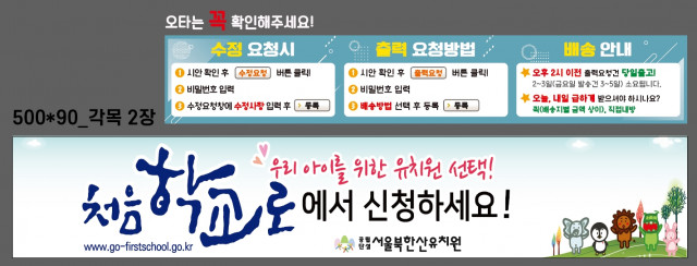 서울북한산유치원_1020