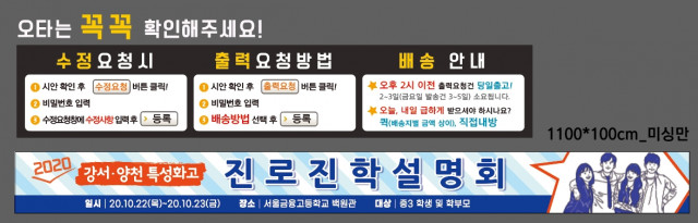 서울금융고등학교_박준모님_1021
