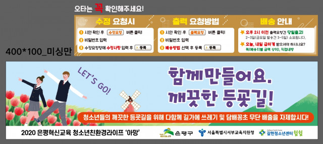 갈현청소년센터_1020