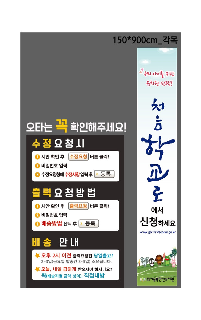 서울북한산유치원_1021