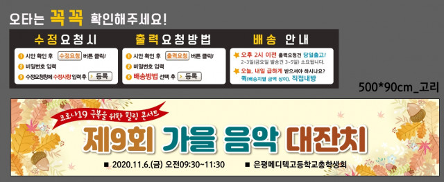 은평메디텍고등학교_김현숙님_1022