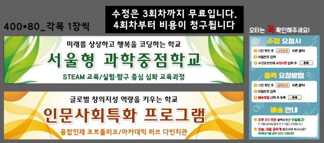 여의도고등학교_1016