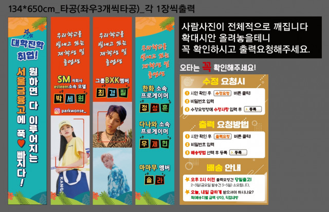 서울금융고등학교_박준모_1020