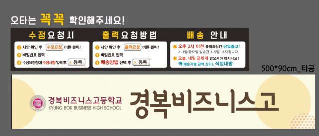 서울금융고등학교_김혜진님_1023