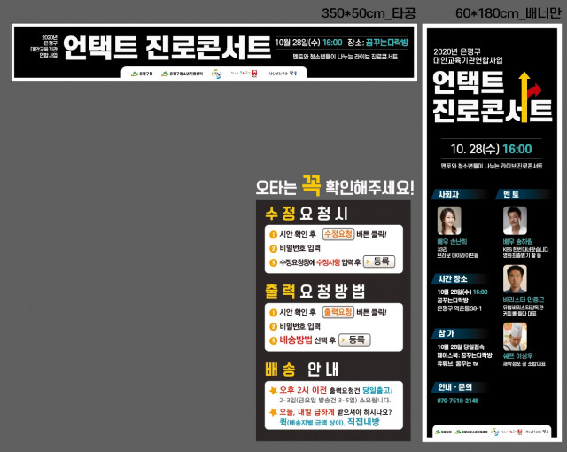 은평구청소년지원센터_1021
