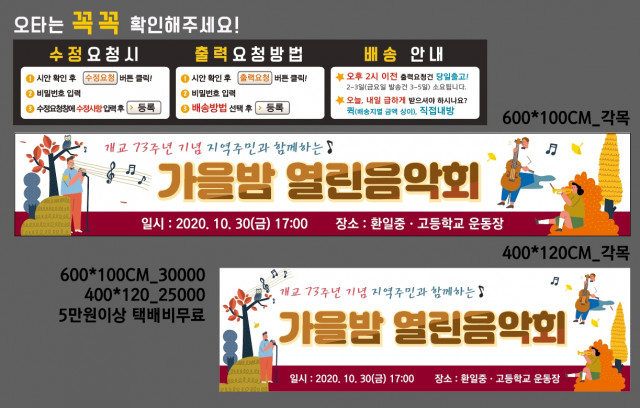 환일고등학교_김인실님_1023