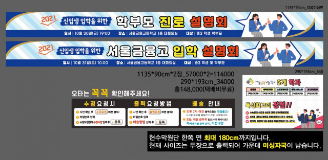 서울금융고등학교_김혜진님_1026