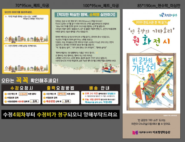 마포평생학습관_서윤선님_1015