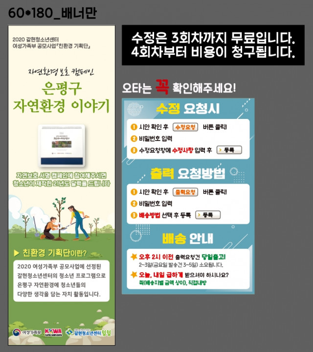 갈현청소년센터_김지홍님_1023