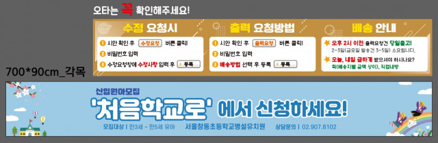 서울창동초등학교 병설유치원_정경아님_1027
