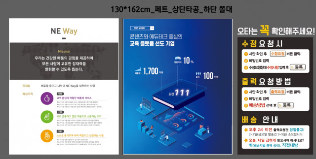 NE능률_김경호님_1029