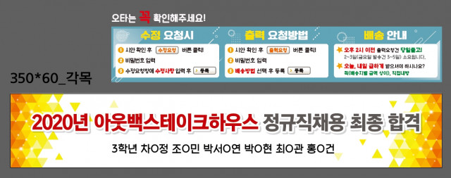 서울관광고등학교_이기철님_1019