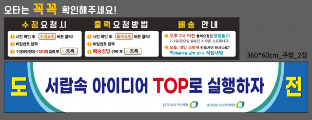 전주페이퍼_손정민님_1030