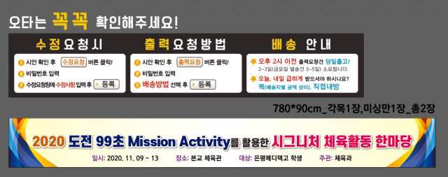 은평메디텍고등학교_김현숙님_1102