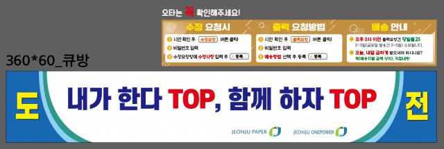 전주페이퍼_손정민님_1102