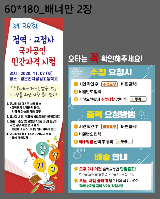 한국시각장애인연합회_김영미님B_1102
