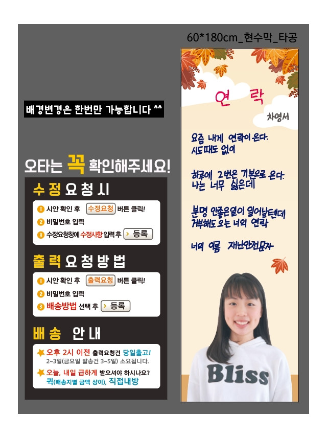 청덕초등학교_박선기님_0924