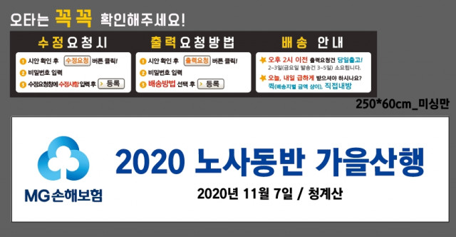 MG손해보험_전필훈님_1104
