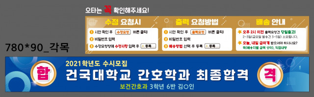 은평메디텍고등학교_김현숙님_1105