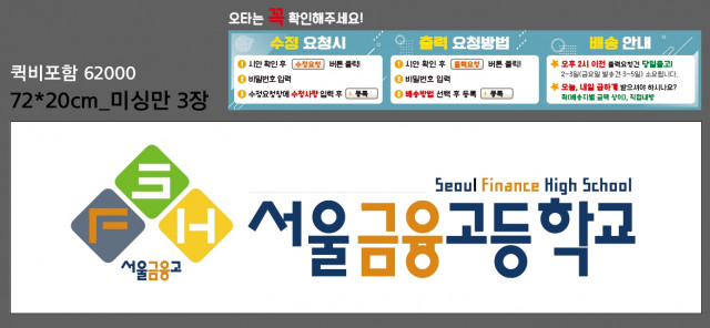 서울금융고등학교_김혜진님_1103