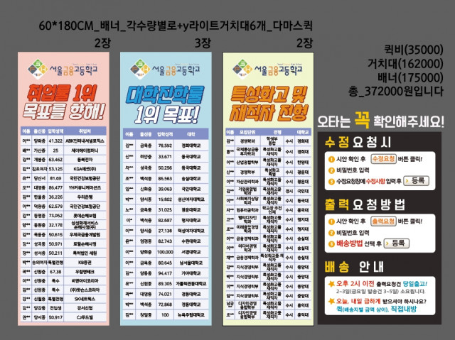 서울금융고등학교_김혜진님_1104