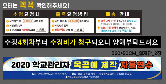 서울금융고등학교_홍수정님_1103