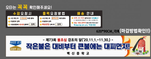 백신중학교_권정연님_1109