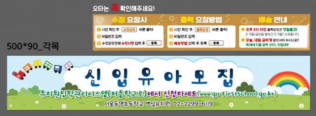 서울동명초등학교병설유치원_최현주님_1110