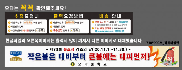 오마중학교_장형안님_1110