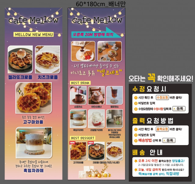 멜로우_서지훈님_1111