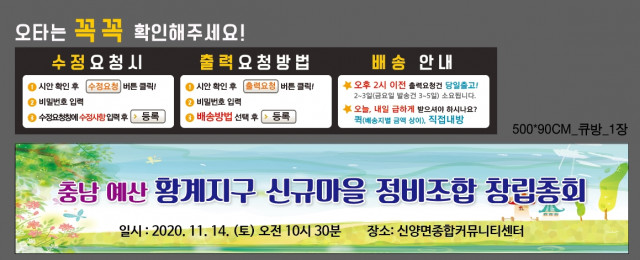 민들레코하우징_윤문석님_1111