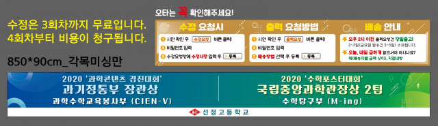 선정고등학교_1112