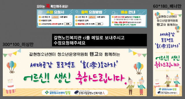 갈현청소년센터B_1113