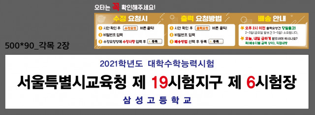 삼성고등학교_1113